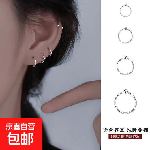 Plain hoop earrings for women 999 sterling silver high-end hoop earrings earrings ear piercing ear bone nails summer earrings silver 10mm pair