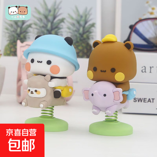 New Yi Er Bu Bu Shake Car Center Console Decoration Car Cute Supplies Couple Dolls Shake Music Model Yi Er He Bu Bu 2 pcs