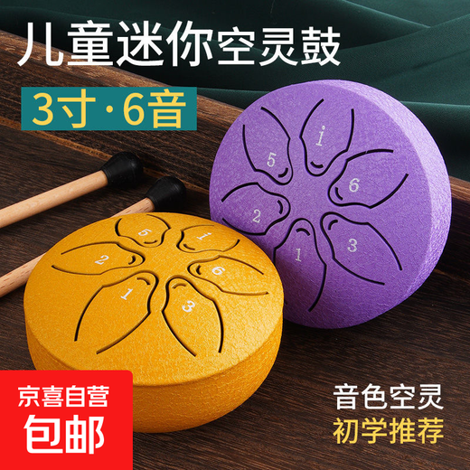 3-inch 6-tone mini ethereal drum percussion steel tongue drum children's portable musical instrument pocket drum toy snare drum wholesale 3-inch red (drum hammer + sheet music)
