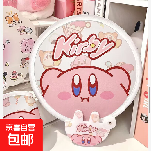 Selfie reflector, creative cartoon photo reflector and lighting tool, foldable portrait shooting, live broadcast lighting board for outdoor scenes, carry a cute fan (pink Kirby) 1 pack