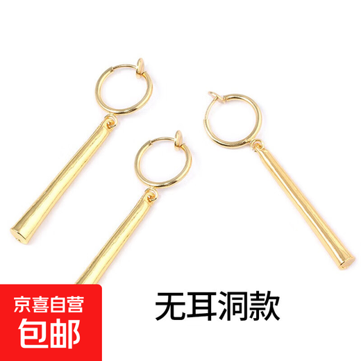 Zoro Earrings Zoro Earrings No Piercing Earrings Men's One Piece Same Style 2020 New Trendy Personalized Ear Clips for Women Zoro Same Style - No Piercing Ear Clips 3 Pieces
