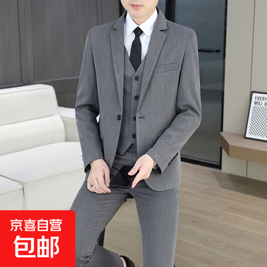 Suit suit men's business casual formal three-piece slim suit jacket men's wedding groom's best man's dress medium gray top + trousers + vest XL recommended 120-135Jin Jin equals 0.5 kg