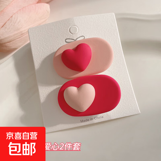 Pink dopamine hair clip clip side duckbill cute small side clip hair clip female bangs clip pink oval love 2-piece set