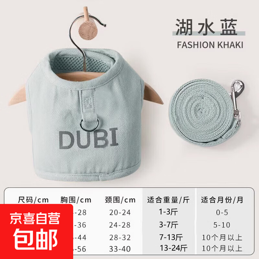 Cat traction rope to prevent escape from going out, special vest-type cat leash, cat anti-escaping rope artifact, kitten harness, lake blue, L size, recommended 7-13 Jin Jin equals 0.5 kg