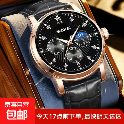 Genuine men's watch, high-end casual quartz watch, simple temperament, men's watch strap, high-looking Roman fashion watch, legion style