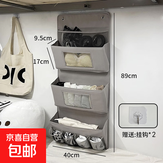 Storage hanging bag student dormitory bed storage bag upper and lower bunk door hanging wall hanging bed net bag gray three-layer free hook