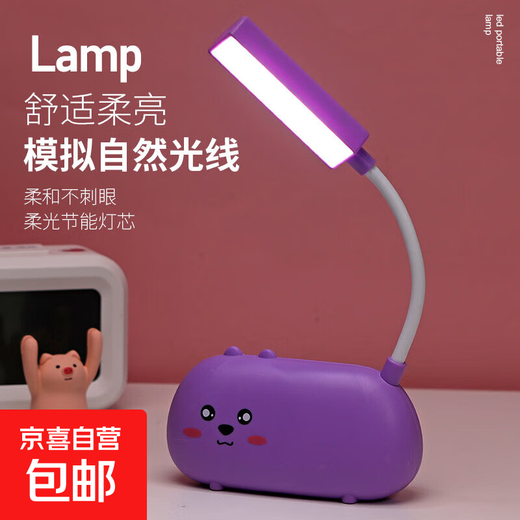 USB plug-in table lamp LED cartoon desktop ornament children's gift night light cute little table lamp kindergarten gift cute pet tiger + plug-in model random color
