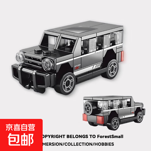Children's educational building blocks sports car intelligence development toys off-road vehicle pull-back racing car mini children's toys building blocks assembled car-Daji-1 pc