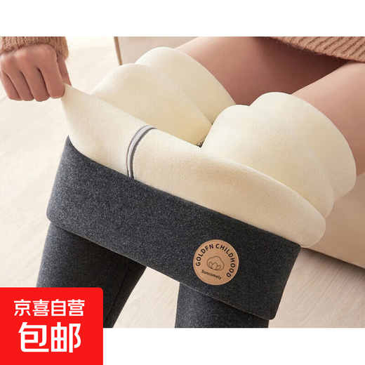 Other Brands Extra Thick 800g Sheep Velvet Leggings Women's Winter Outerwear High Waist Cotton Pants Large Size Warm Pants Northeastern Pants Dark Gray Extra Thick 800g Sheep Velvet Plus Velvet L 100-125Jin Jin is equal to 0.5kg