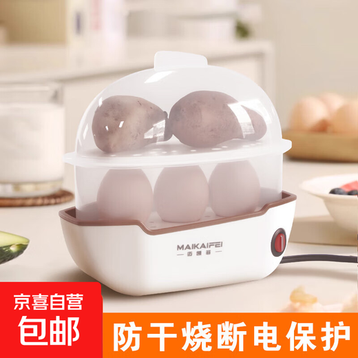 Egg cooker, steamer, electric steamer, small stewing and steaming all-in-one small steamer, omelette pot, small steamed egg artifact, household dormitory electric frying pan, small appliance, small electric cooker, double layer, simple white, 6 eggs, free measuring cup
