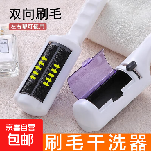 Shaving machine for clothes and coats, special hair removal tool for pet hair and cat hair, household shaver, brush dry cleaner - white - 1 piece No Specifications