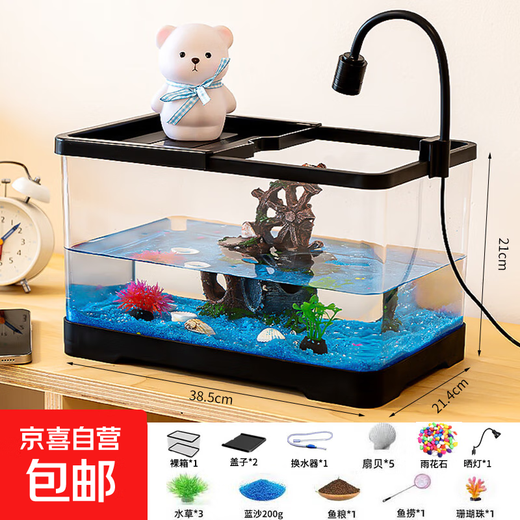 Turtle tank, home landscaping, filtration, circulation, basking platform, climbing platform, acrylic ecological mixed fish tank, small turnover box, medium ecological tank, 2 covers + water changer + sun lamp + 7-piece set of decorations