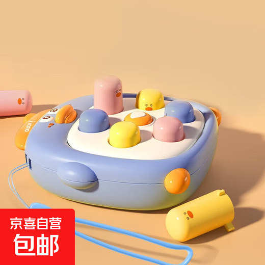 Nouveau produit, petits jouets de canard pour le gopher pour battre le gopher à décompression par bébé presse et appuyez sur le tout-petit mignon de casse-tête mignon de casse-tête interactif blue to to the gopher