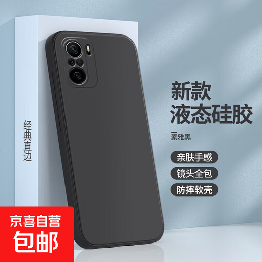 Suitable for Xiaomi Redmi K40 mobile phone case Redmi K40 new liquid lens fully surrounded anti-fall internet celebrity thin and simple liquid anti-fall wear-resistant all-inclusive fine hole lens Redmi K40 (Elegant Black)