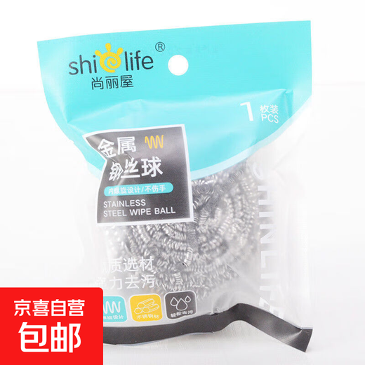 Large steel wire ball stainless steel cleaning ball does not shed wire household wire ball kitchen pot scrubber with handle dishwashing artifact single pack 20g/piece