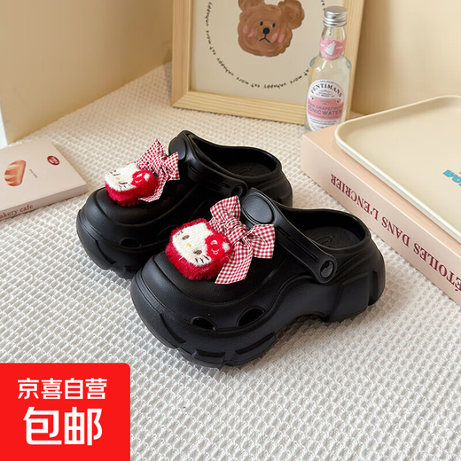 Girls' Croc Shoes Anti-slip Soft Sole Cute Cartoon Baotou Sandals Girls Indoor and Outdoor Hello Kitty Children's Sandals Black J606-22 Size 34-35 Inner Length 21cm