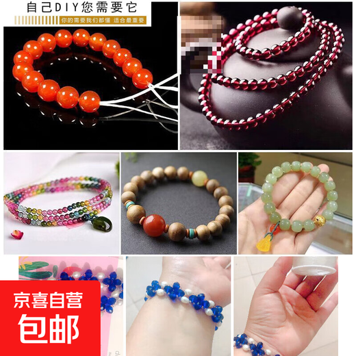 Wear-resistant transparent crystal elastic cord bracelet elastic cord beaded rope play cord beef tendon elastic cord bracelet rope white elastic cord 0.8mm10 meters
