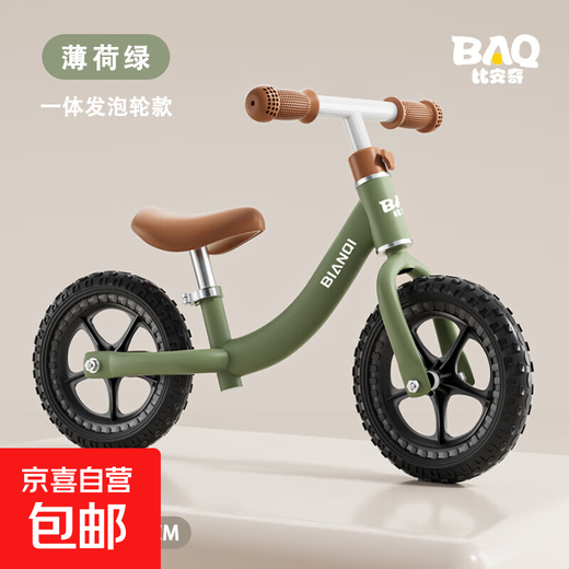 【全网爆款】儿童平衡车无脚踏自行车2-3-6岁小孩玩具礼物滑行车 12寸 绿色黑发泡轮 80-110cm