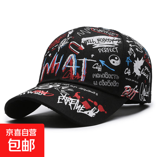 Korean style fashion graffiti hipster hat baseball cap for men and women personalized printed hip hop cap European and American sun visor black red adjustable