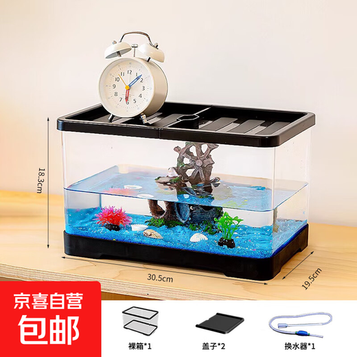 Turtle tank, home landscaping, filtration, circulation, terrace, climbing platform, acrylic ecological mixed fish tank, small turnover box, small ecological tank, 2 covers + water changer