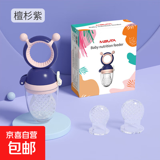 Fruit and vegetable trainer, baby food bite bag, fruit and vegetable bite bag, fruit and vegetable bite bag, baby teether, fruit food supplement, silicone teething stick M 1 pack, fruit and vegetable bite bag-Tanshan Purple