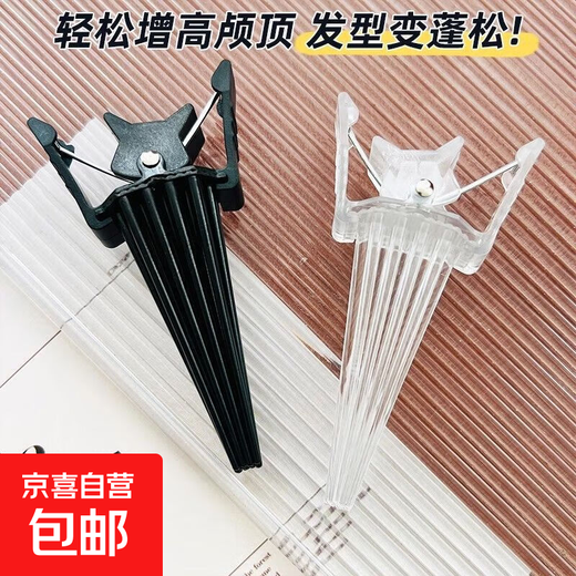 2025 upgraded high-top plastic comb with naturally fluffy hair roots, lazy seamless hairpin, hair fluffy styling artifact, black + white 2 pack, upgraded model