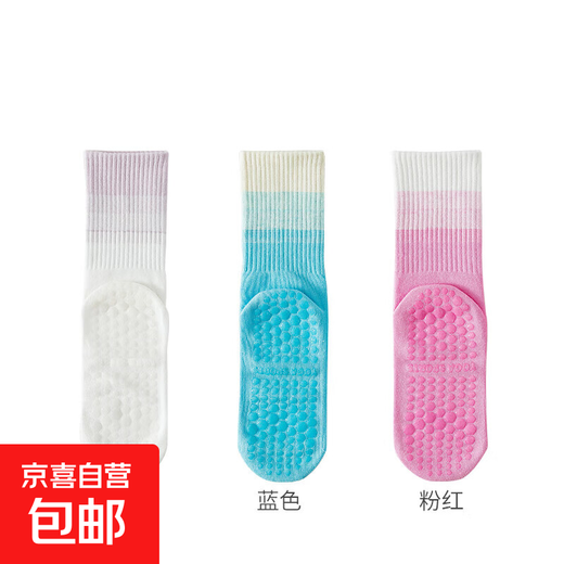Sports Yoga Socks Women's Mid-calf Socks Gradient Solid Color Cotton Socks Non-Slip Silicone Indoor Fitness Dancing Pilates 3 Pairs Light Purple + Light Blue + Pink One Size