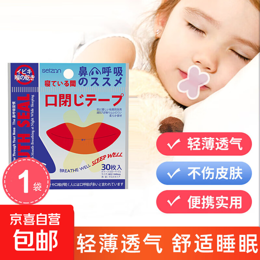 Blackhead extractor, blackhead suction instrument, cleaning artifact, facial small bubble cleaning and beauty instrument, pore and acne cleaner for men and women, birthday gift for boyfriend and girlfriend, X-shaped mouth stickers, 30 stickers