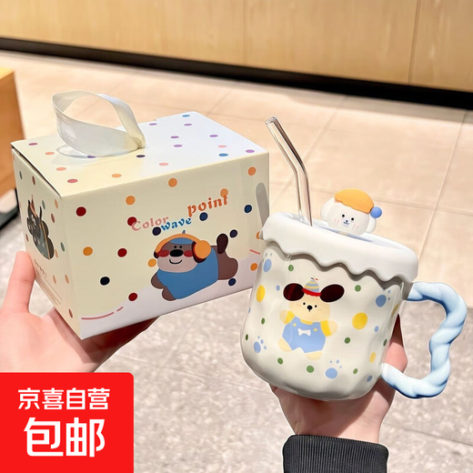 Puppy Mug Ceramic Couple Water Cup Birthday Gift Cup Good-Looking Girls Companion Gift Puppy Mug Complete Set Gift Box 1 400ml
