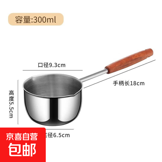 316 stainless steel multifunctional hot oil small pot for home kitchen, extended special mini oil pot for burning oil and pouring oil, 500ml wooden handle - thickened and durable/long handle anti-scalding 1 inch