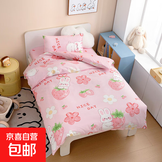 Pure cotton three-piece kindergarten quilt set, baby entry quilt cover, six-piece baby and child nap set, pure cotton, strawberry rabbit, pure cotton, breathable, soft and comfortable, single quilt cover 120*150cm