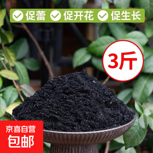 Pure plant ash fertilizer, natural organic potassium fertilizer, authentic farmyard fertilizer for seedlings, insecticide, vegetable and fruit tree general rice husk charcoal, pure plant ash (now burned and sold now) 3Jin Jin is equal to 0.5 kg