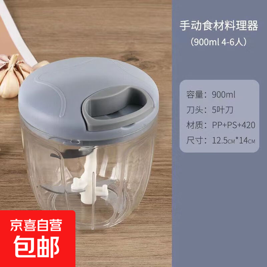 Garlic artifact garlic masher manual garlic masher garlic masher mashed garlic mashed ginger chili household mini blue 900 ml