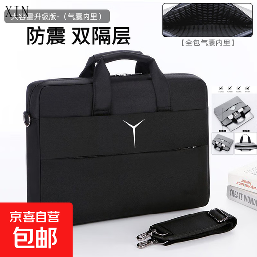 Lenovo Savior R9000P/X/K notebook 16-inch computer bag Y7000P portable 15.6-inch shoulder bag black + white Y logo anti-fall airbag 17.3 inches