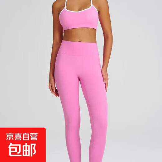 High-waisted hip-raising yoga shorts, slimming, tight-fitting suspenders, beautiful back, running sports, motorcycle riding clothes suit for women, Barbie pink (pants suit) M