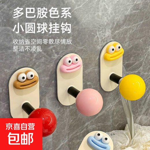Creative fun hooks, cute hooks make the wall come alive, no need to punch holes, no trace hooks, strong load-bearing for school start, 3 dopamine hooks