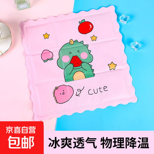 Summer car office fan seat square mat ice mat home car student cooling mat office sofa seat pet mat ice mat 9 styles randomly sent one pack