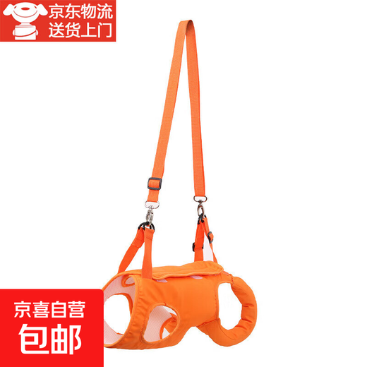 New dog auxiliary belt for outdoor traction and walking, rear leg auxiliary belt, elderly pet auxiliary belt, orange L, bust 47-65cm