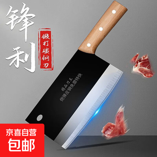 Couteau de cuisine Couteau de cuisine domestique Couteau à trancher les légumes en acier forgé à haute teneur en carbone Couteau de chef tranchant sans affûtage Couteau de cuisine en acier au carbone 1 pièce