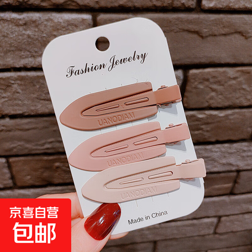 Children's accessories duckbill clip color seamless hairpin women's forehead bangs clip broken hairpin face wash makeup metal duck 19-79 coffee color 3 pcs/card