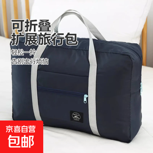 Travel storage bag waterproof portable female travel bag student large capacity outdoor large moving luggage trolley bag 1 pack black travel bag limited edition