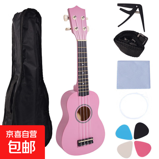 Ukulele entry-level boys and girls beginners novice practice piano children's small guitar high-value gift instrument 21-inch pink + 6-piece set