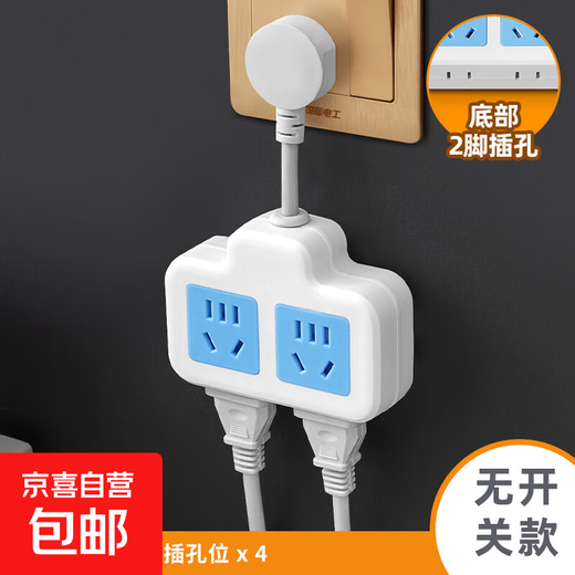 Genuine socket plug-in strip plug-in wiring board genuine corded household dormitory porous extension rice line D1/2 position 0.1 meter pure copper durable