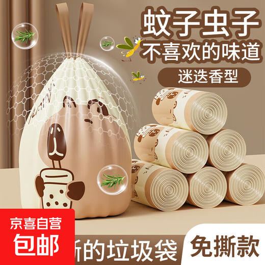 Exclusive for new customers, multifunctional Kapibala garbage bag for kitchen and bathroom, Kapibala, 3 rolls, 30 pieces