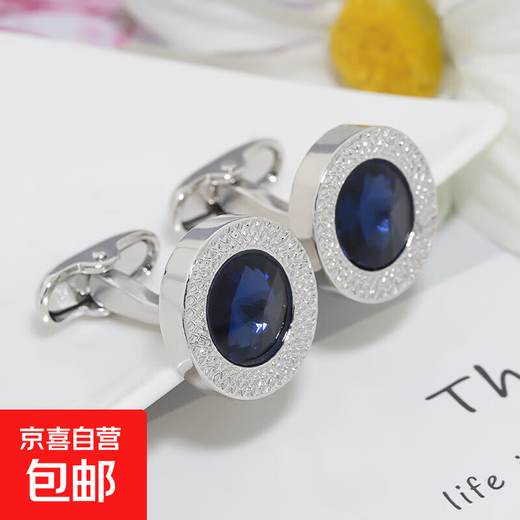 European and American new style cufflinks, fashionable French diamond cufflinks B1227 blue 1 piece