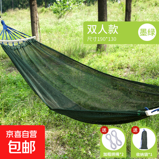 Hamac extérieur anti-roulement épaissis de glace respirante en soie intérieure simple et double swing adultes enfants adultes camping bâton de glace de glace armée verte