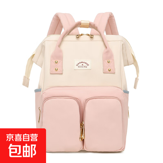 【防水防污高颜值】大容量多功能轻便手提双肩外出妈咪包母婴包 米拼粉