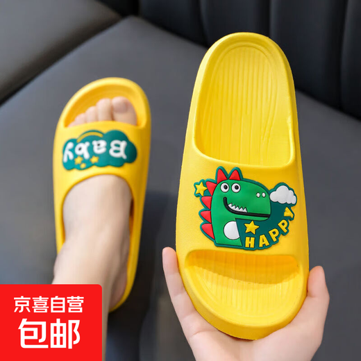 Children's Slippers Summer Boys Cartoon Dinosaur Home Open-Toe Flop Girls Baby Non-Slip Parent-Child Slippers 063+5 Dinosaur Yellow 35 Feet Length 19.5cm About 7 Years Old