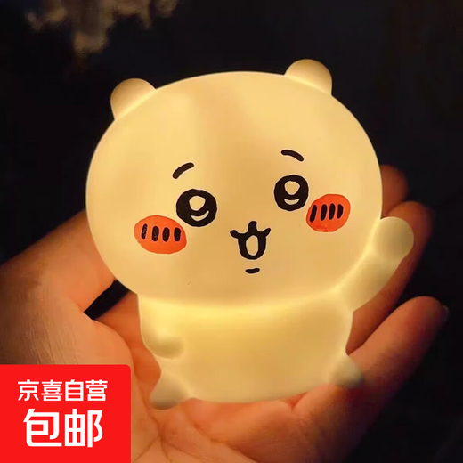Cute Jiyi Wusaqi Xiaoba night light glows as a birthday gift for girls, creative atmosphere stall bed bedroom, vinyl Jiyi night light