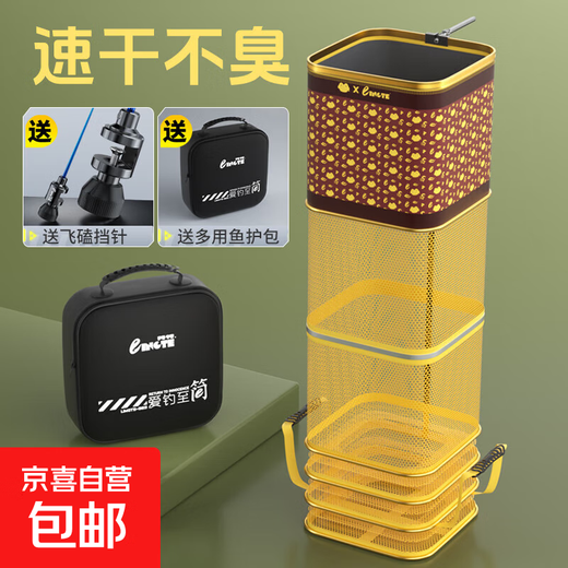 Fish net bag for fishermen, fish bag for fishermen, small fishing equipment, fish net bag, thickened, quick-drying, rubberized, anti-hanging black pit, 25cm 2m, flying gilt gold fish guard, free fish guard bag